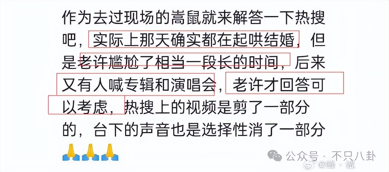 感情这个东西，真的看不透、看不透啊，今天有传闻称超甜情侣许嵩和冯禧分手了？！！金年会6766(图68)