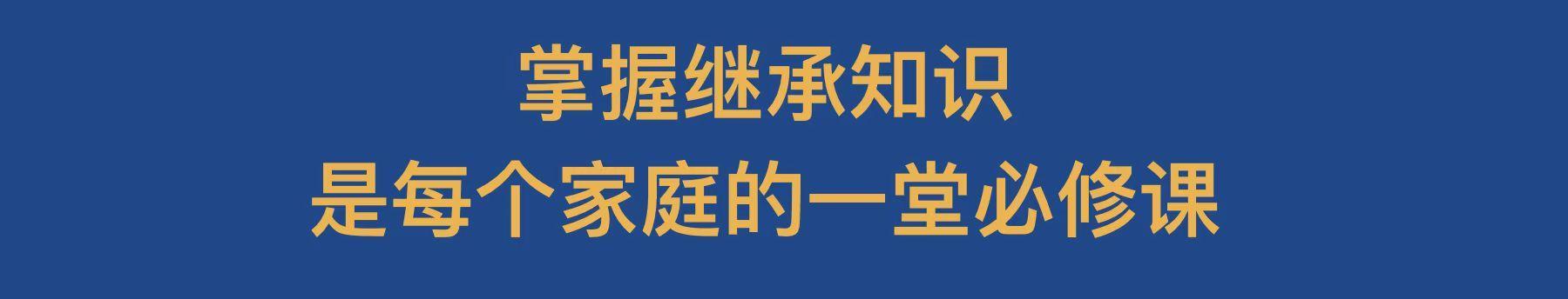 我们知道，遗嘱的作用，就是把自己的财产留给想要给的人。(图1)