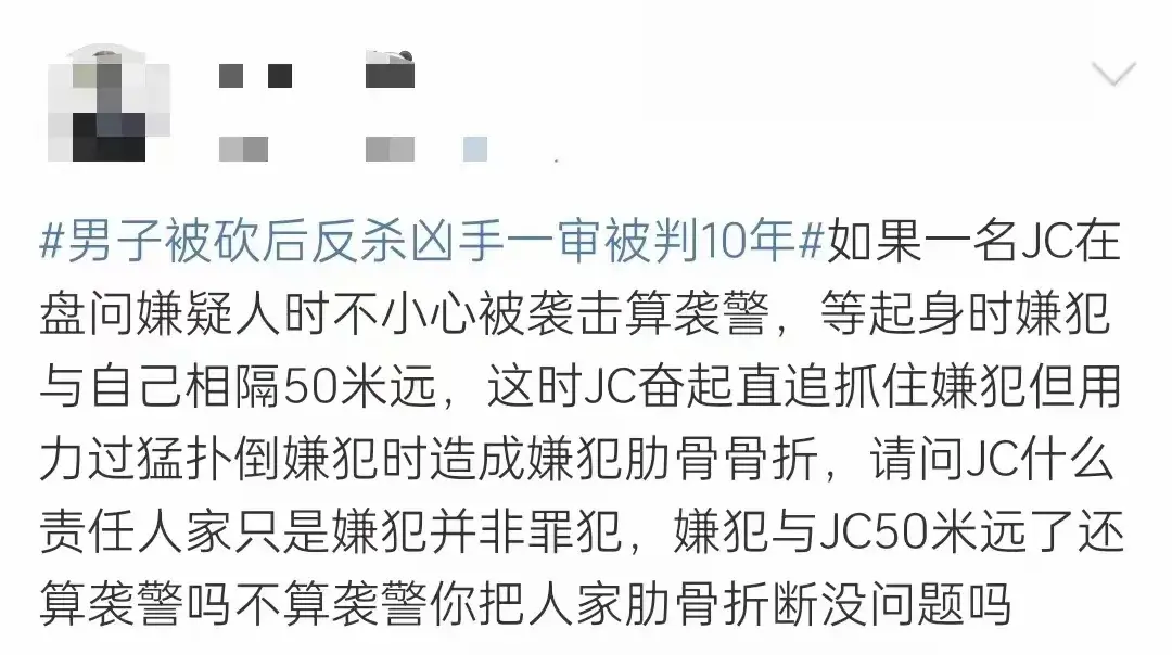 一桩震惊全国的案件，内蒙古一男子在承受重伤后选择自卫，却遭遇十年判刑。法律到底如何界定金年会金字招牌信誉至上“正当防卫”？让我们一起深入探讨这个复杂的案件。(图2)