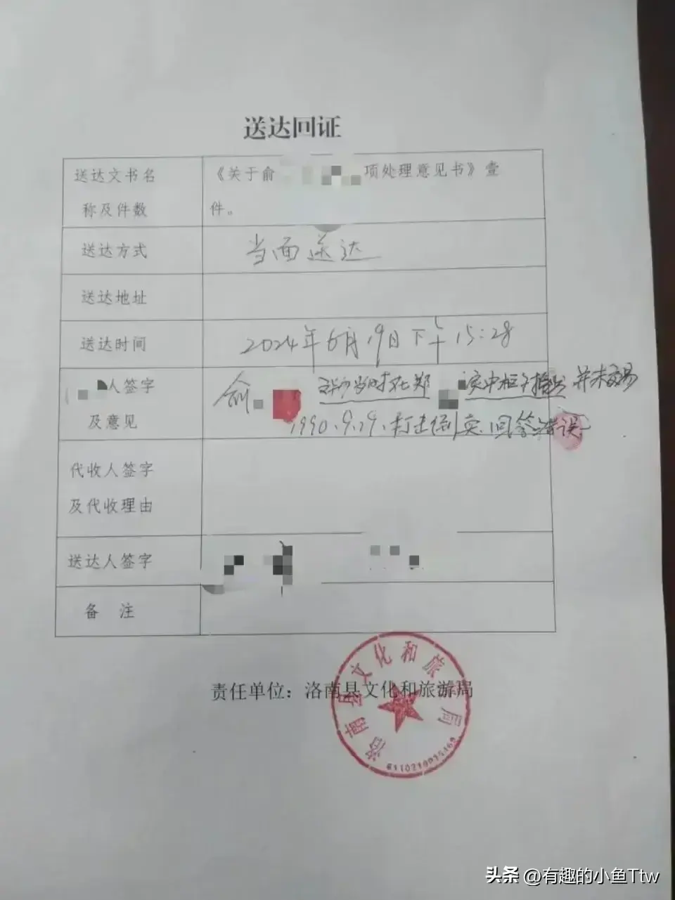 近日，有网友发视频称，千万粉丝的鉴宝网金年会体育app下载官网红“听泉鉴宝”连线一名网友，该网友展示多件“文物”，并声称是从博物馆拿的。在连线中，该网友展示了被“听泉鉴宝”判断为战汉时期的“巴剑”等多个物件，且均被鉴定为真品，还多次邀请“听泉鉴宝”去四川，称“巴剑”出自奉节白帝城。(图3)