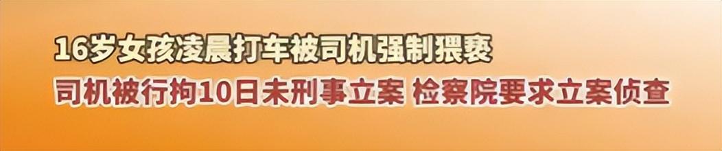 各位亲爱的朋友，你们好！欢迎来到"达达热评站"的文章，承蒙大家对达达的支持，达达衷心祝愿大家在龙年里，幸福美满，平安相伴，步步高升。你们的每一个点赞和评论都是达达不断前进的动力！(图3)