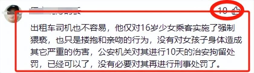 各位亲爱的朋友，你们好！欢迎来到"达达热评站"的文章，承蒙大家对达达的支持，达达衷心祝愿大家在龙年里，幸福美满，平安相伴，步步高升。你们的每一个点赞和评论都是达达不断前进的动力！(图6)