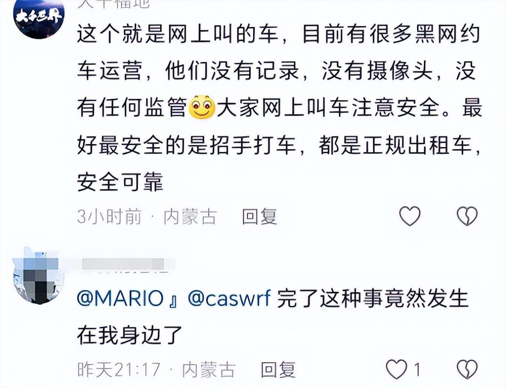 各位亲爱的朋友，你们好！欢迎来到"达达热评站"的文章，承蒙大家对达达的支持，达达衷心祝愿大家在龙年里，幸福美满，平安相伴，步步高升。你们的每一个点赞和评论都是达达不断前进的动力！(图8)