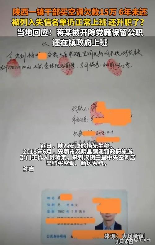 为了您更好的阅读互动体验，为了您及时看到更多内容，点个“关注”，我们每天为您更新精彩资讯！(图3)