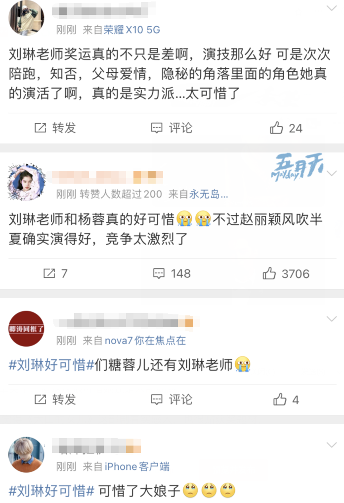 第34届飞天奖获奖名单已经揭晓了，其中备受瞩目的当然是全场压轴揭晓的优秀男演员跟女演员，最终奖杯颁给了雷佳音和赵丽颖。(图3)