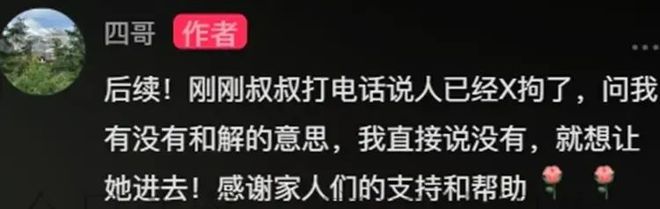 女子占车位不成偷划新车：谁知全被拍下，车主拒不和解，得坐牢了-游戏棋牌游戏大全(图8)