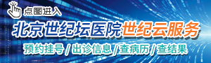 点赞！脱下白衣仍是天使——北京世纪坛医院麻醉科医生探亲途中紧急抢救晕厥旅客-开元69棋牌(图8)