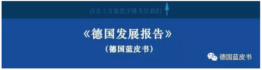 难民偷渡英国12人溺亡，英吉利海峡何以成为“死亡边境线”？｜《德国蓝皮书》延伸阅读-能赢棋牌(图1)