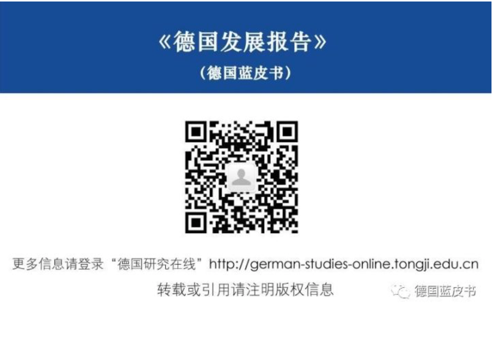 难民偷渡英国12人溺亡，英吉利海峡何以成为“死亡边境线”？｜《德国蓝皮书》延伸阅读-能赢棋牌(图4)